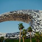 В Дубае открылся Музей Будущего