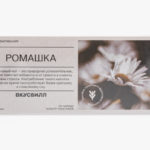 Ромашка для заваривания, в пакетиках