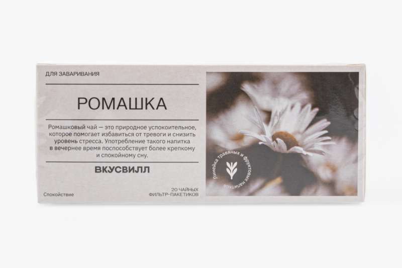 Ромашка для заваривания, в пакетиках